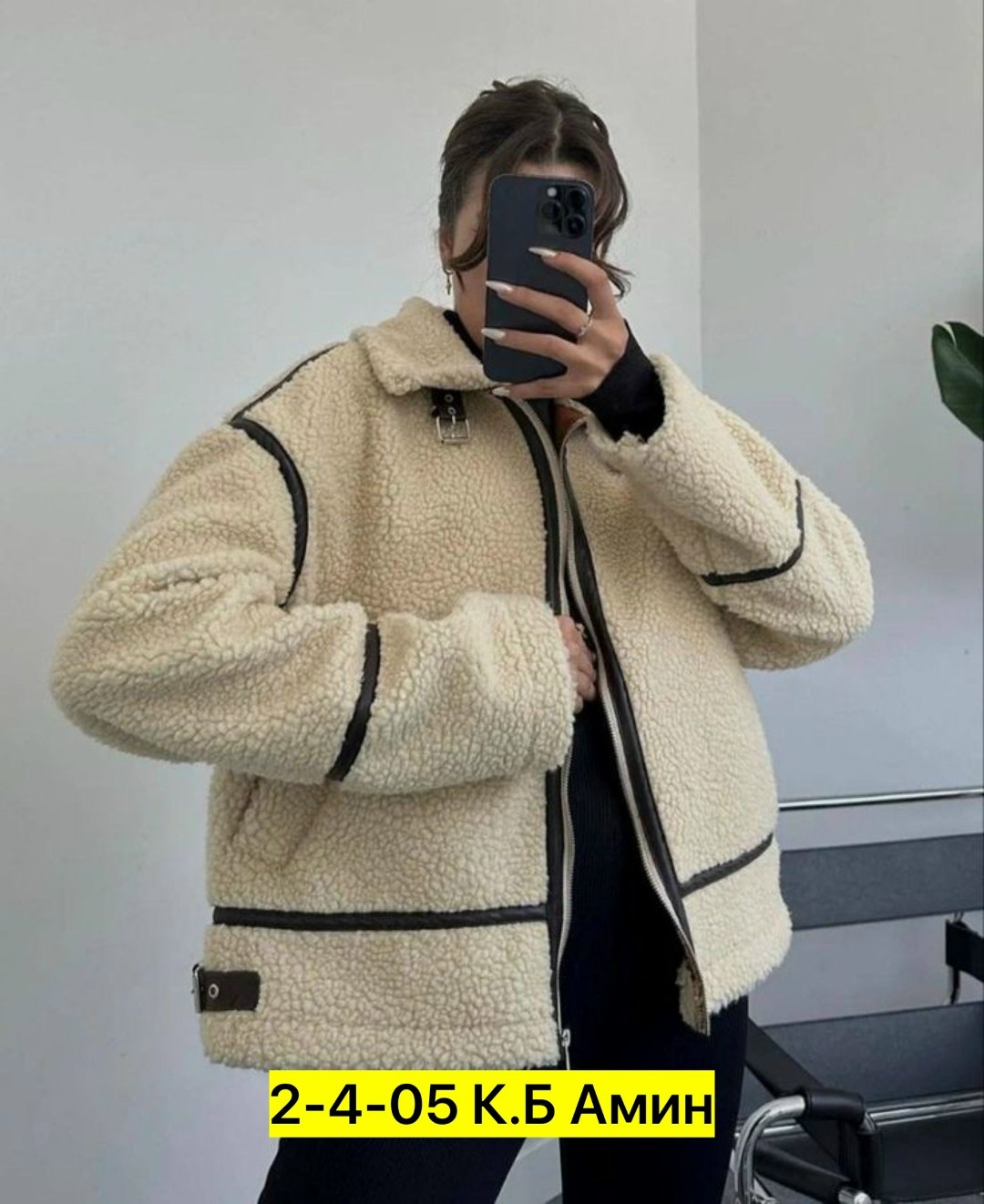 плюшевая дубленка,куртка модная,дубленка женская,куртка женская,теплая куртка