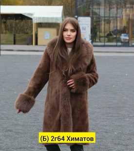 Верхняя одежда