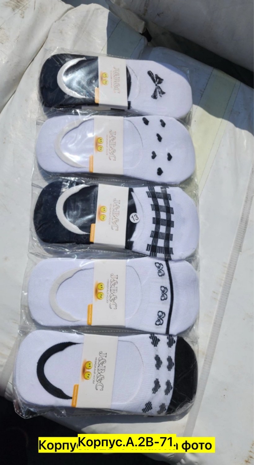 следки туркан женские,носки следки,носки женские 10 пар,женские носки,следки женские