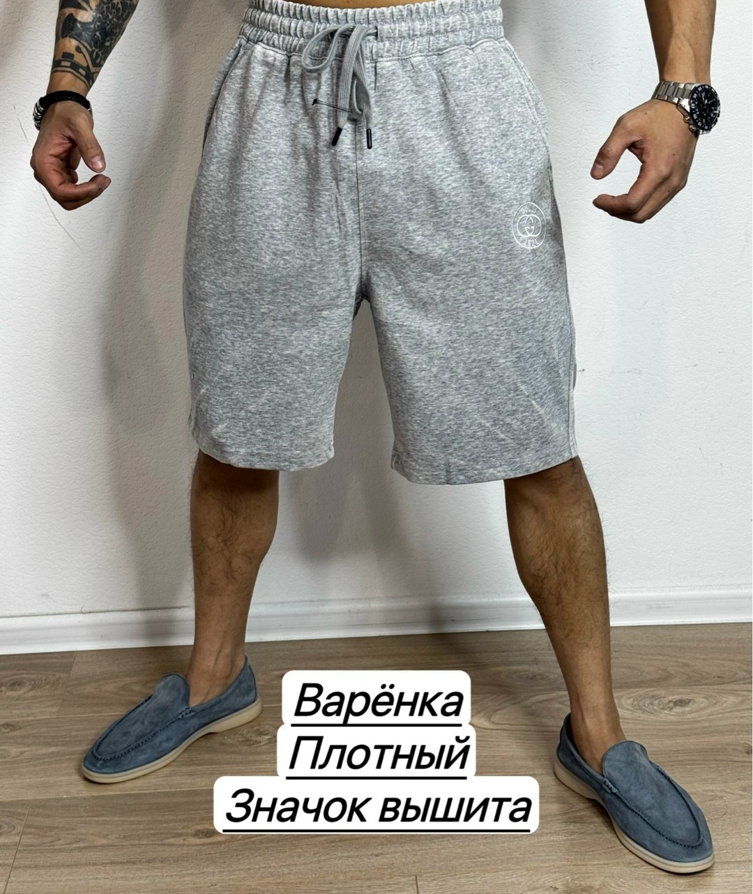 шорты мужские,шорты для мужчин,шорты спортивные мужские,шорты мужские повседневные,