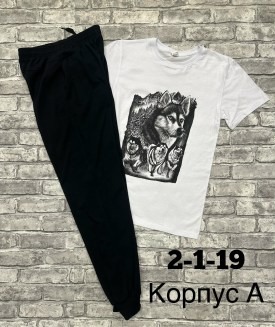 Костюм