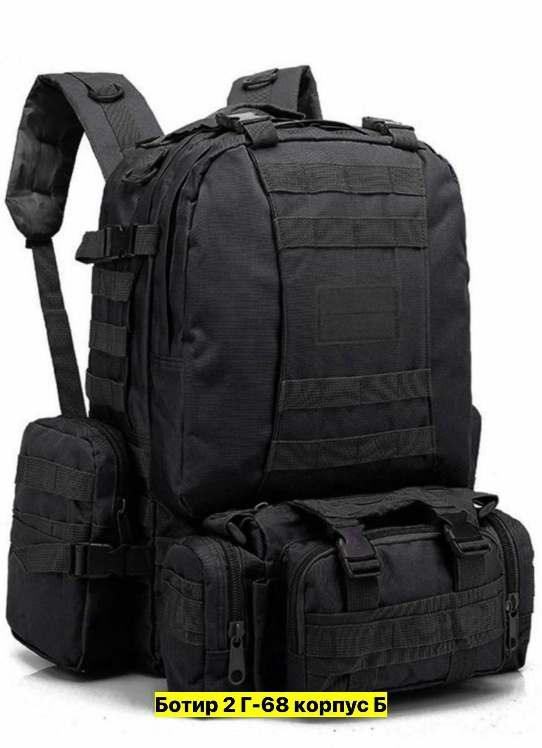 тактические рюкзаки,рюкзак военный тактический,рюкзак тактический 55 литра,рюкзак тактический 20 литров мох,рюкзак тактический 50 литров