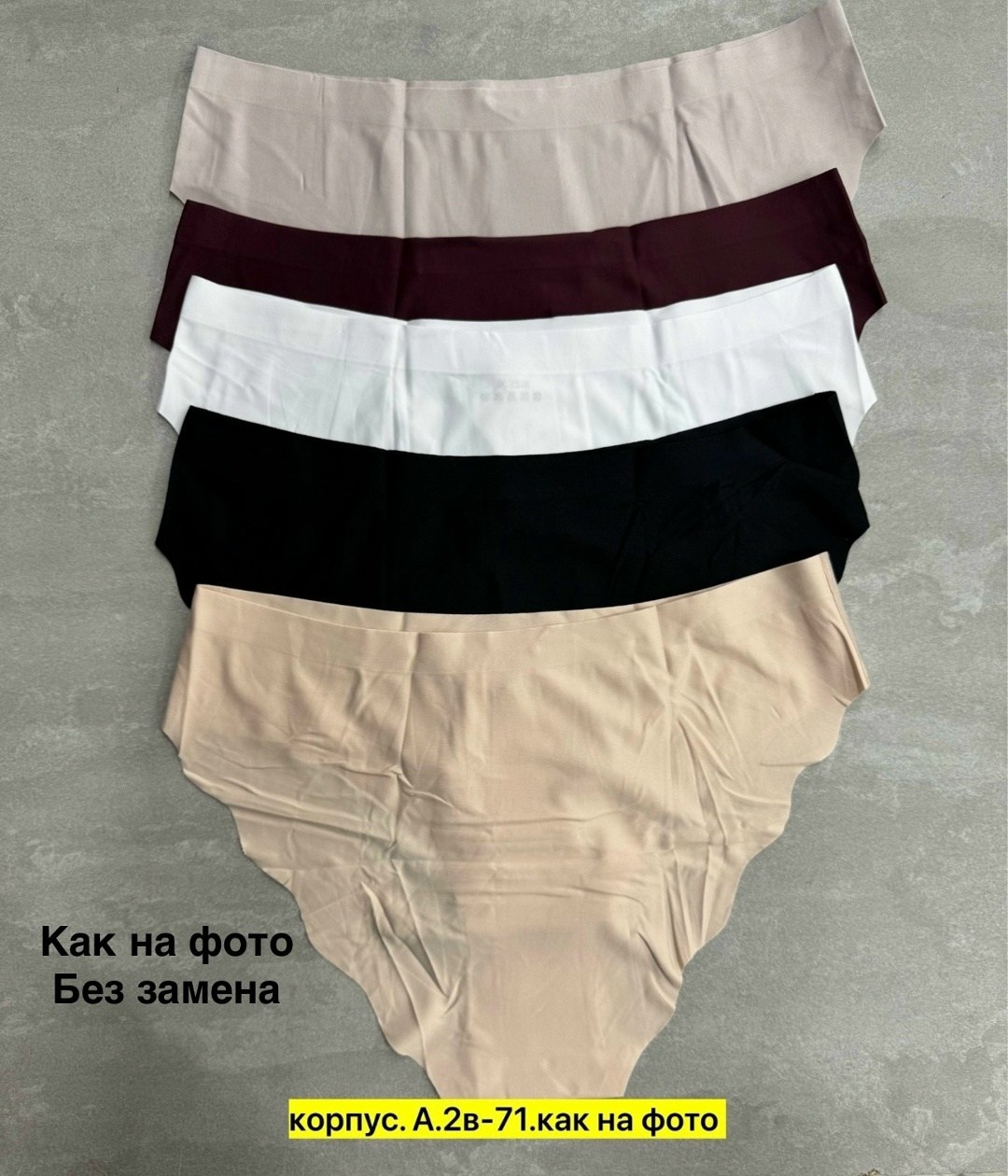 трусы женские бесшовные,трусы бесшовные,трусы женские 5 шт,трусики женские бесшовные,трусы для женщин