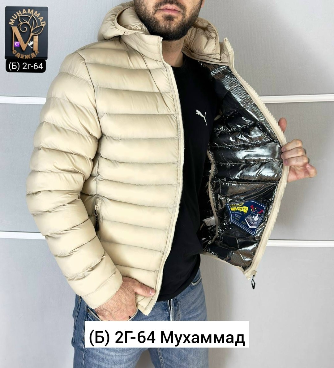 демисезонная куртка мужская,куртка мужская,куртка демисезонная,куртка,куртка зимняя мужская