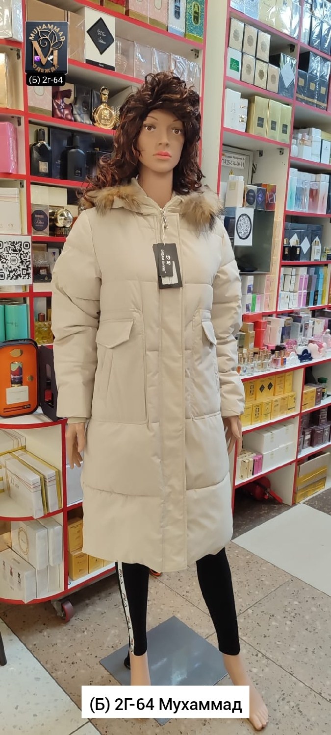 куртка женская зимняя,стильные пуховики,куртка пуховик зимний,пуховик,женские пуховики