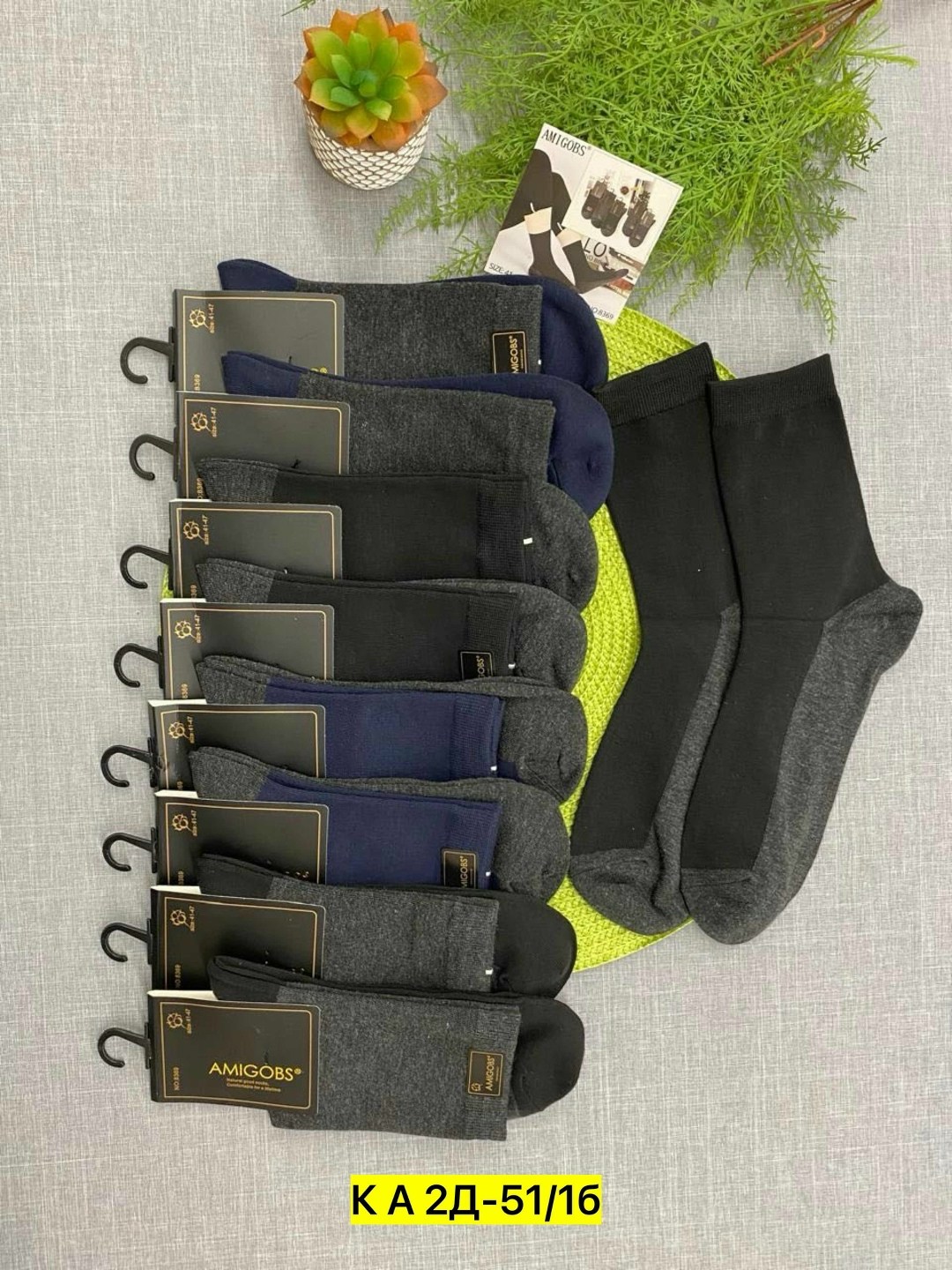 мужские носки,носки мужские 10 пар,носки мужские средние,мужские термо носки,носки женские и мужские