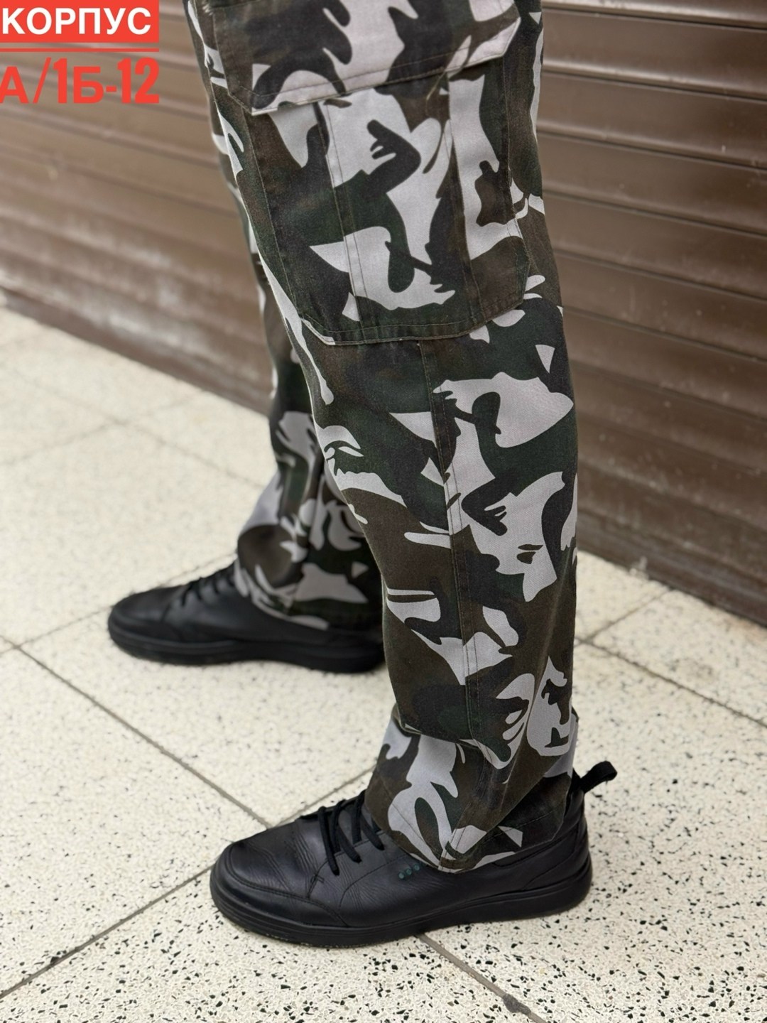 брюки военные,камуфляжные штаны,тактические штаны,камуфляжные штаны карго,штаны камуфляжные мужские