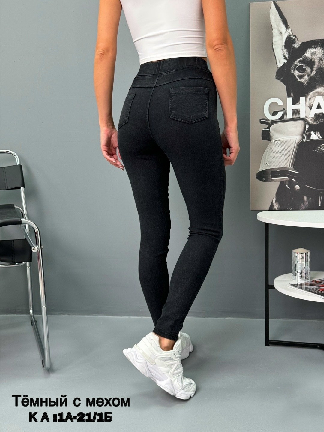 джинсы женский,женские джинсы скинни,джинсы брюки,джинсы штаны,джинсы женские джеггинсы