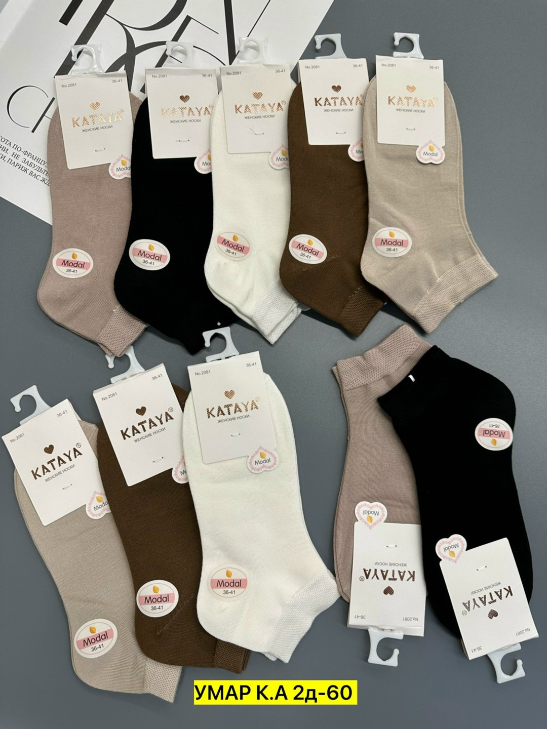 носки женские,носки женские 10 пар,носки для женщин,женские носки хлопок,женские короткие носки