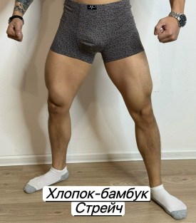 Нижнее белье