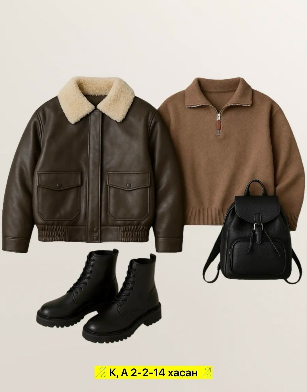 куртка модная,повседневная куртка,кожаная куртка,женские куртки,стильная куртка