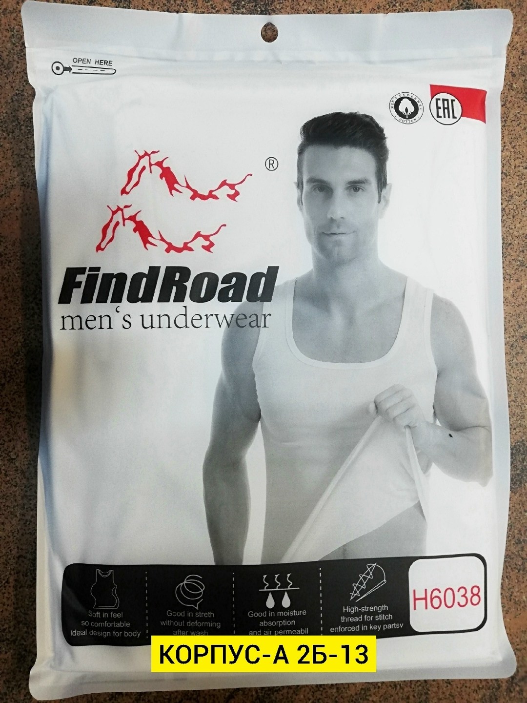 майка мужская,нижнее белье мужское,майка для мужчин,майка бельевая для мужчин,комплект маек