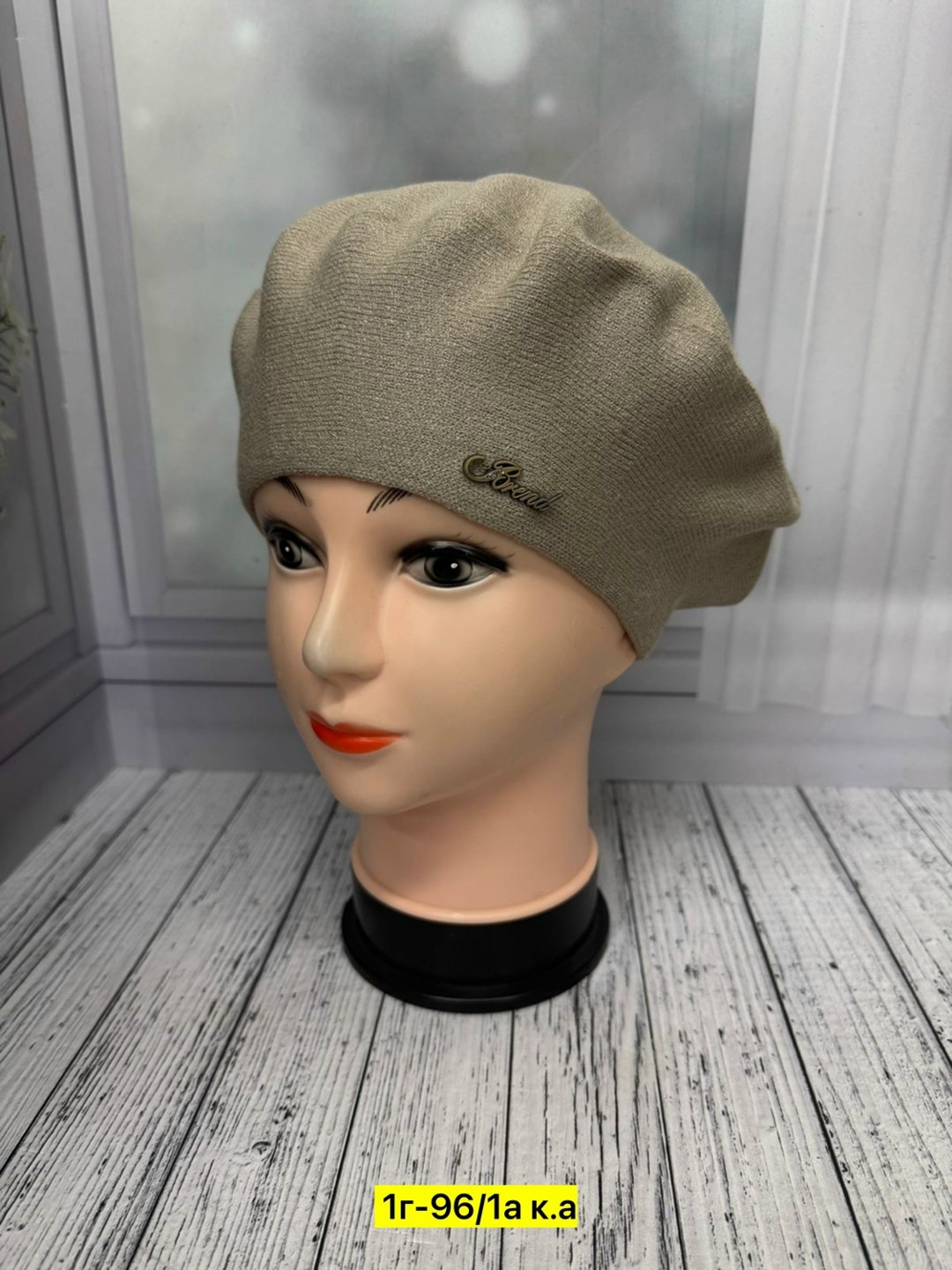 берет женский,берет,шапка женская,берет классический,вязаная шапка женская