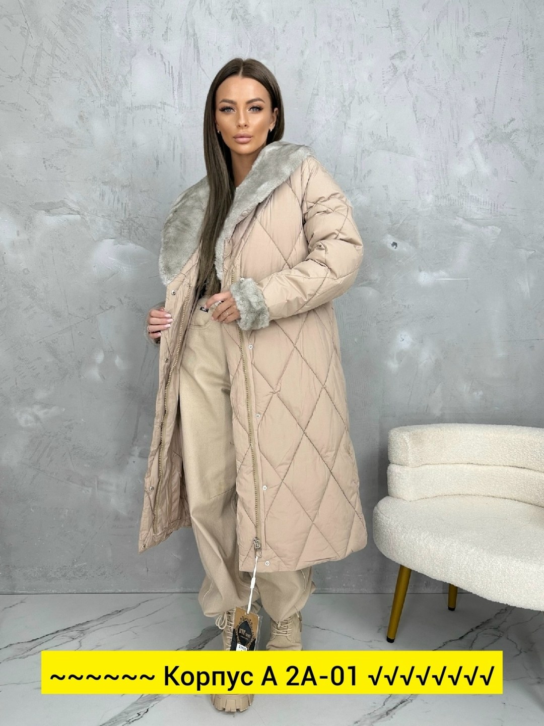 пальто на синтепоне,куртка женская,пуховики пальто ланика,куртка удлиненная,пальто стеганое