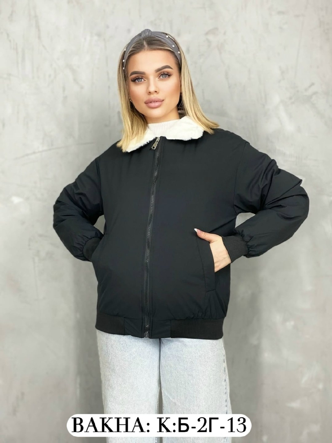 куртка женская,куртка,куртка женская демисезонная,куртка повседневная,куртка модная