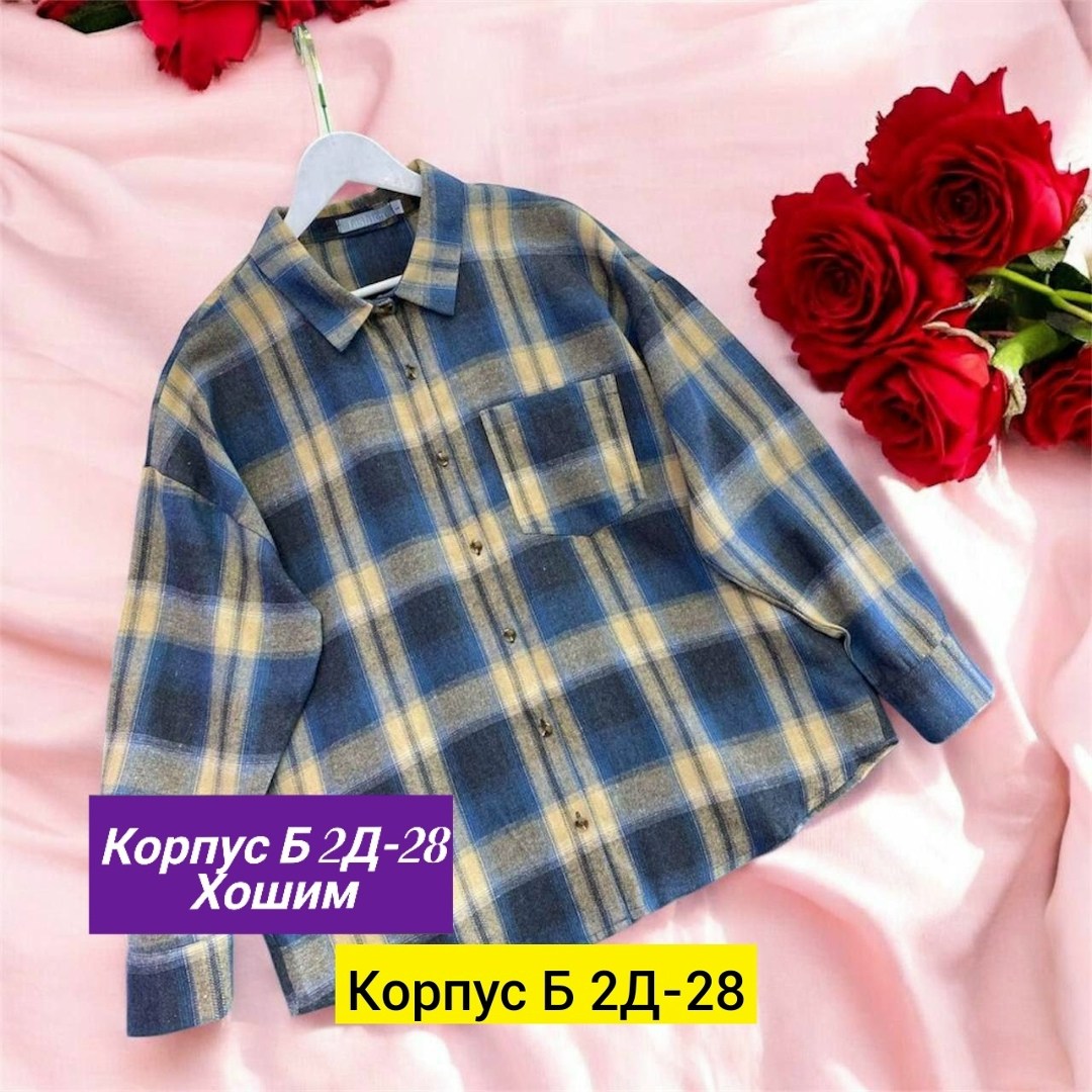 рубашка клетка,рубашка мужская клетчатая,рубашка в клетку женская,клетчатая рубашка женская,рубашка хлопок