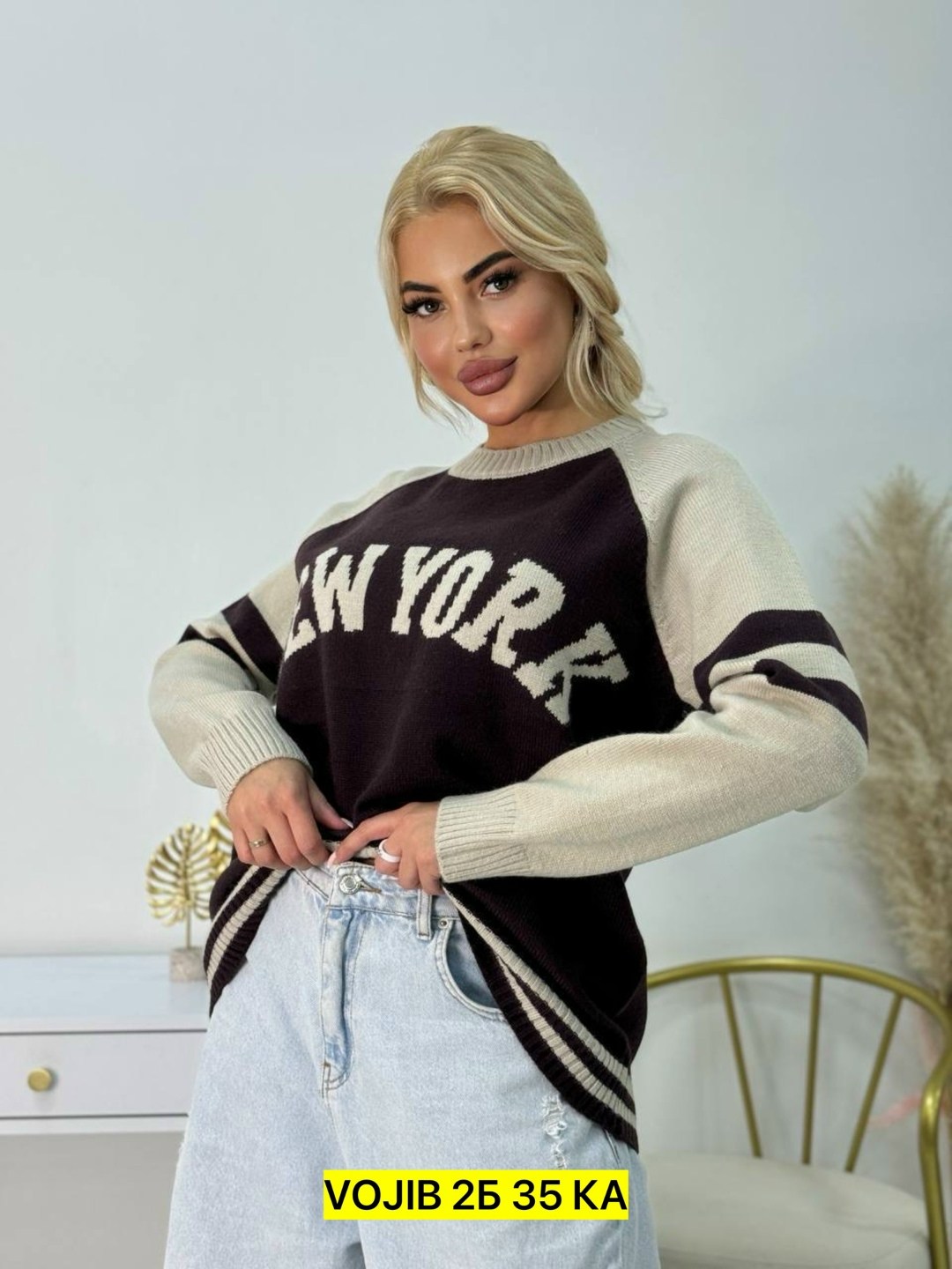 стильная кофта,кофта женская свитер,кофта женская,теплая кофта,свитера женские