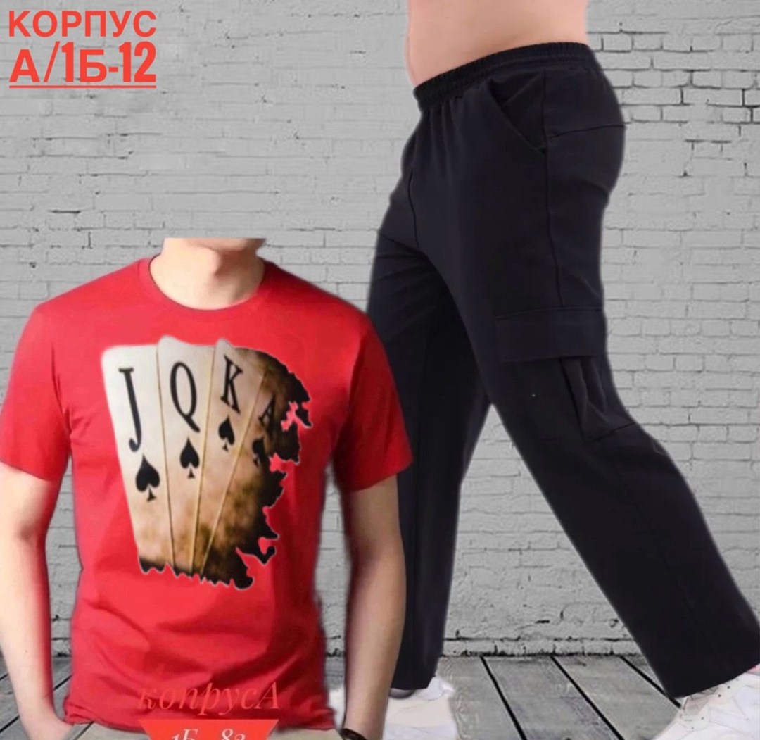 футболки мужские,костюмы спортивные мужские,футболки для мужчин,спорт костюм,костюм футболка