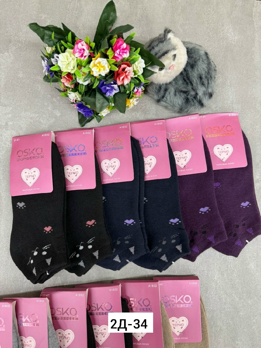 носки женские,носки женские 10 пар,носки женские махровые,носки женские 12 пар,носки женские носки