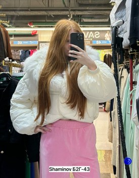 Верхняя одежда