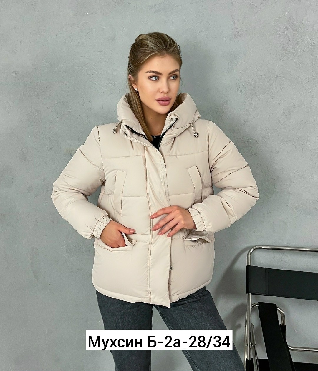 куртка женская демисезонная стильная,куртка женская,куртка женская демисезонная,демисезонная куртка,куртка