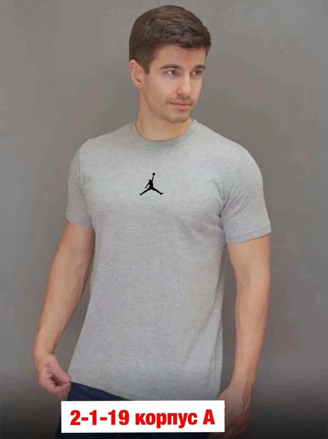 мужская футболка,мужская футболка поло,мужская футболка jordan,модные мужские футболки,универсальные футболки