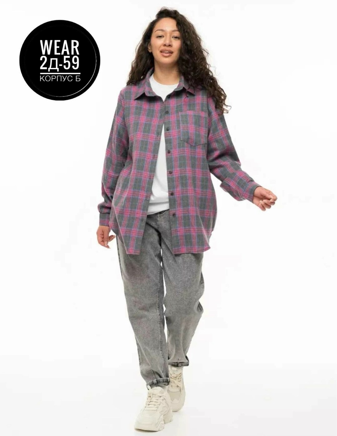 рубашка женская оверсайз в клетку,рубашка женская в клетку,женские рубашки,рубашка стильная,рубашка в клетку