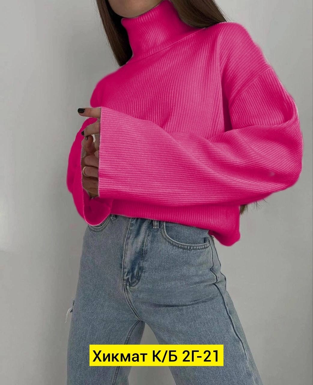 кофта женский,свитер женский кофта,свитера женские,свитер модный,толстовка свитер