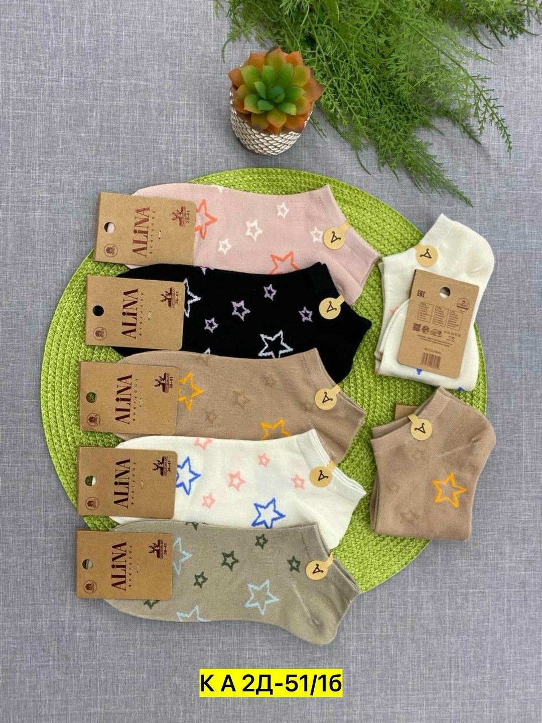 носки женские 10 пар,носки женские,носки женские спорт,носки обычные,носки