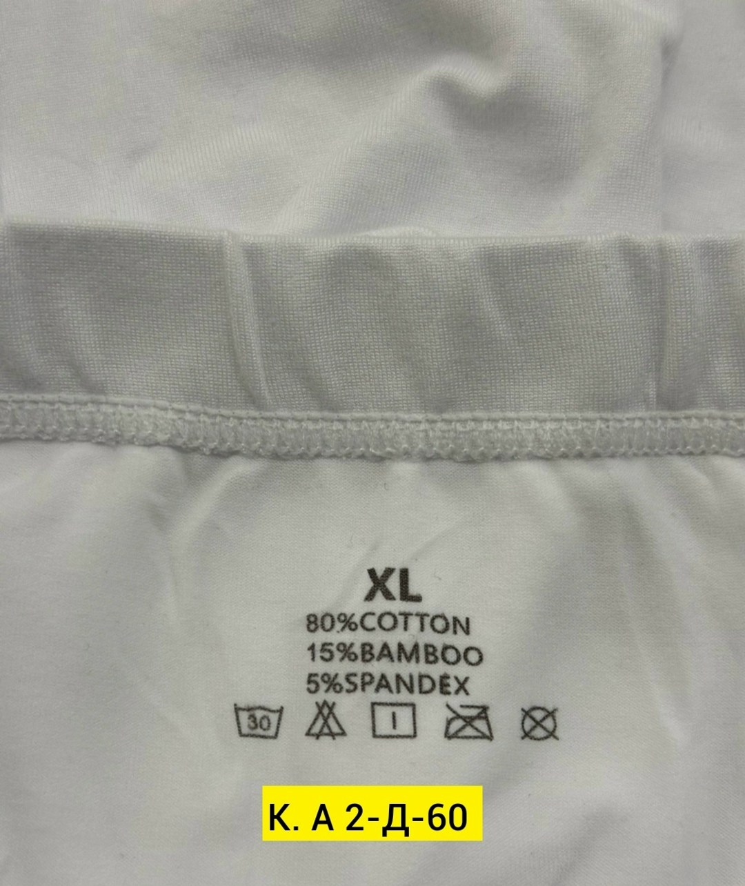 футболки белые,хлопковые топы,хлопковая одежда,футболки женская,нательное белье