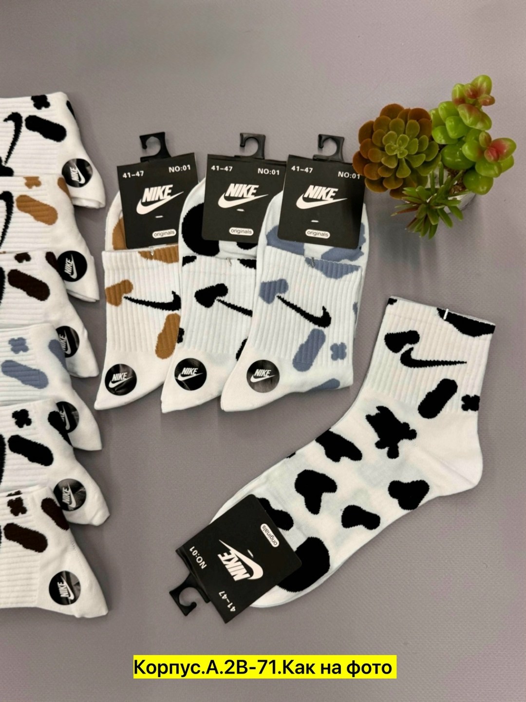 носки мужские,носки мужские 10 пар,носки женские и мужские,носки женское,комплект носки мужские