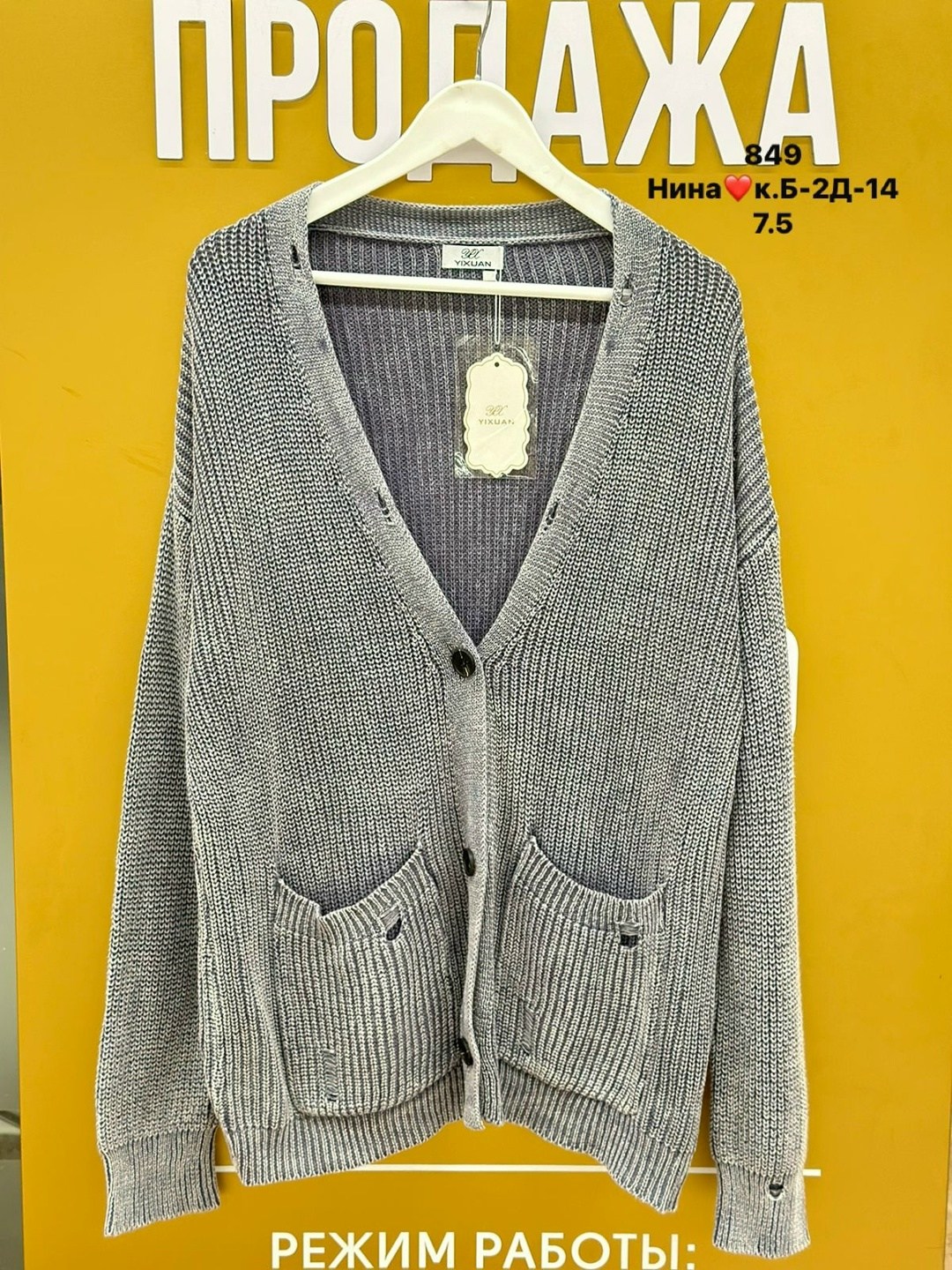 кардиган женский,кардиган,вязаный женский кардиган,кардиган кофта,кардиган вязаное