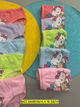 Нижнее белье