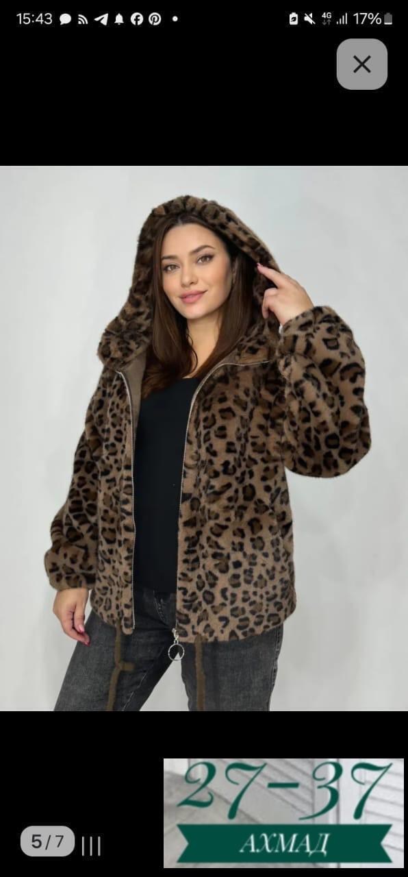 куртка меховая,шуба искусственная,шуба леопардовая,шубка,шуба женская