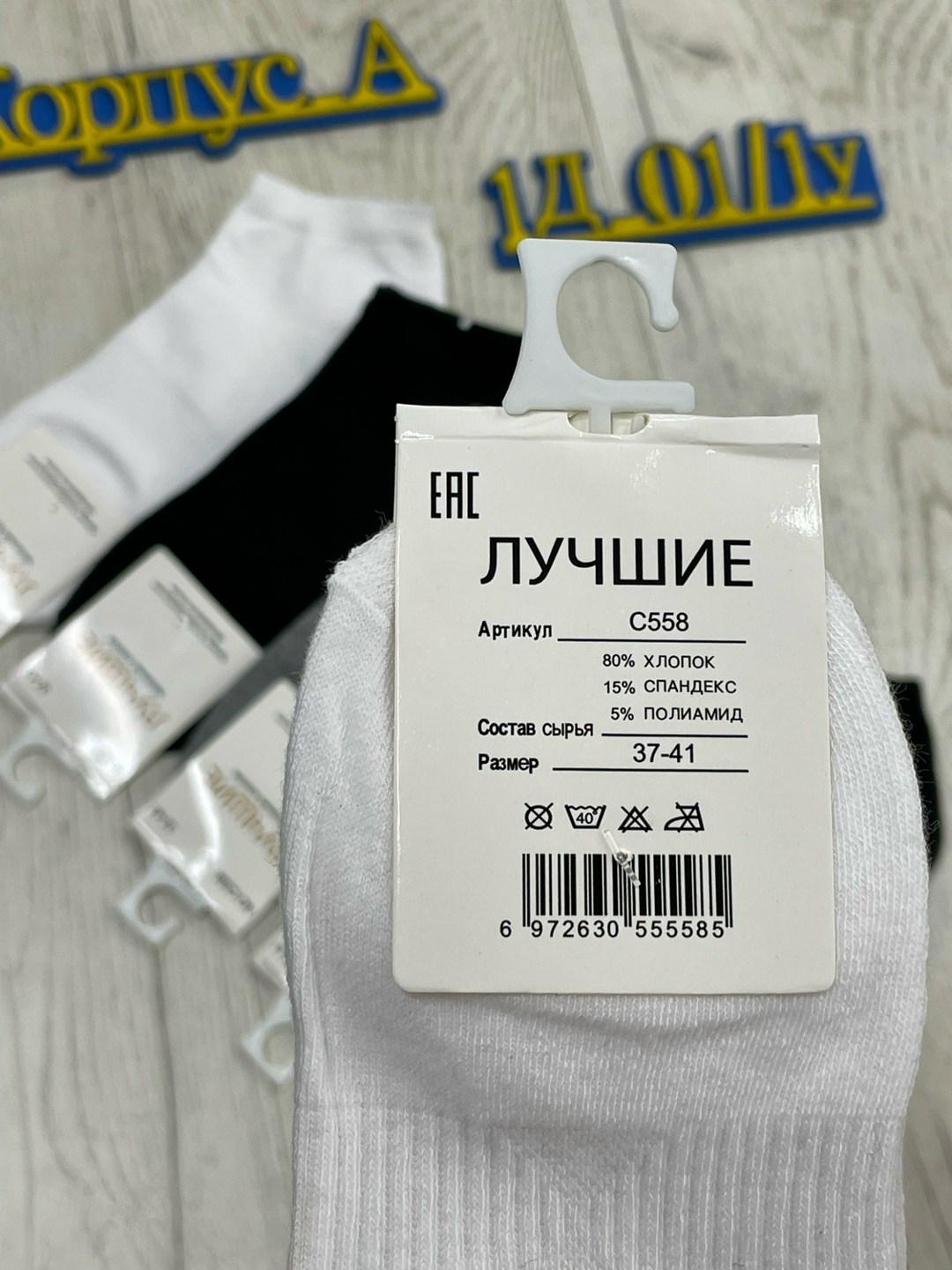 носки мужские,носки женские,носки женские 10 пар,носки мужские 10 пар,носки эконом