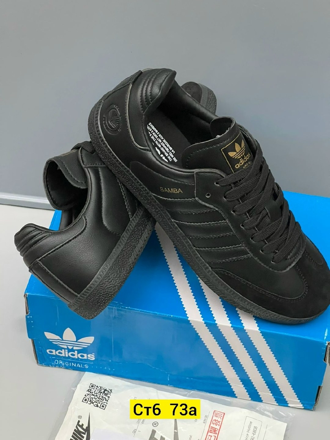 кроссовки мужские adidas,,кроссовки adidas,мужские кроссовки adidas samba,кроссовки адидас