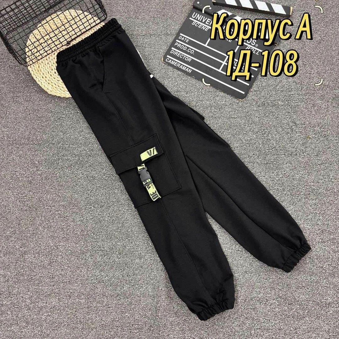 штаны детские,спортивные брюки спортивные штаны,джоггеры на резинке,спортивный костюм штаны,брюки штаны