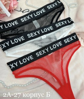 Нижнее белье