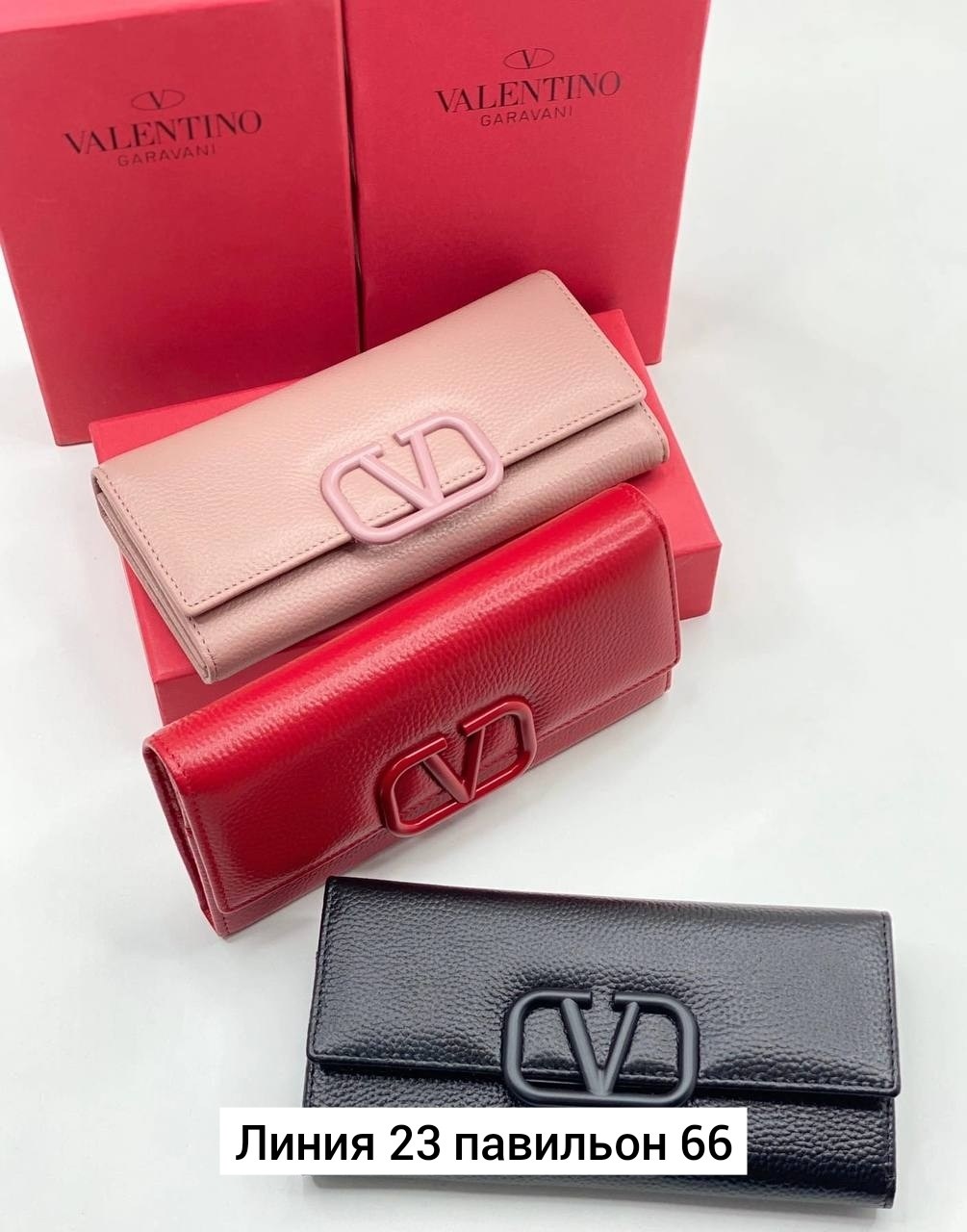 valentino кошелек,кошелек валентино женские,кошельки женские брендовые,женские кошельки,стильный женский кошелек