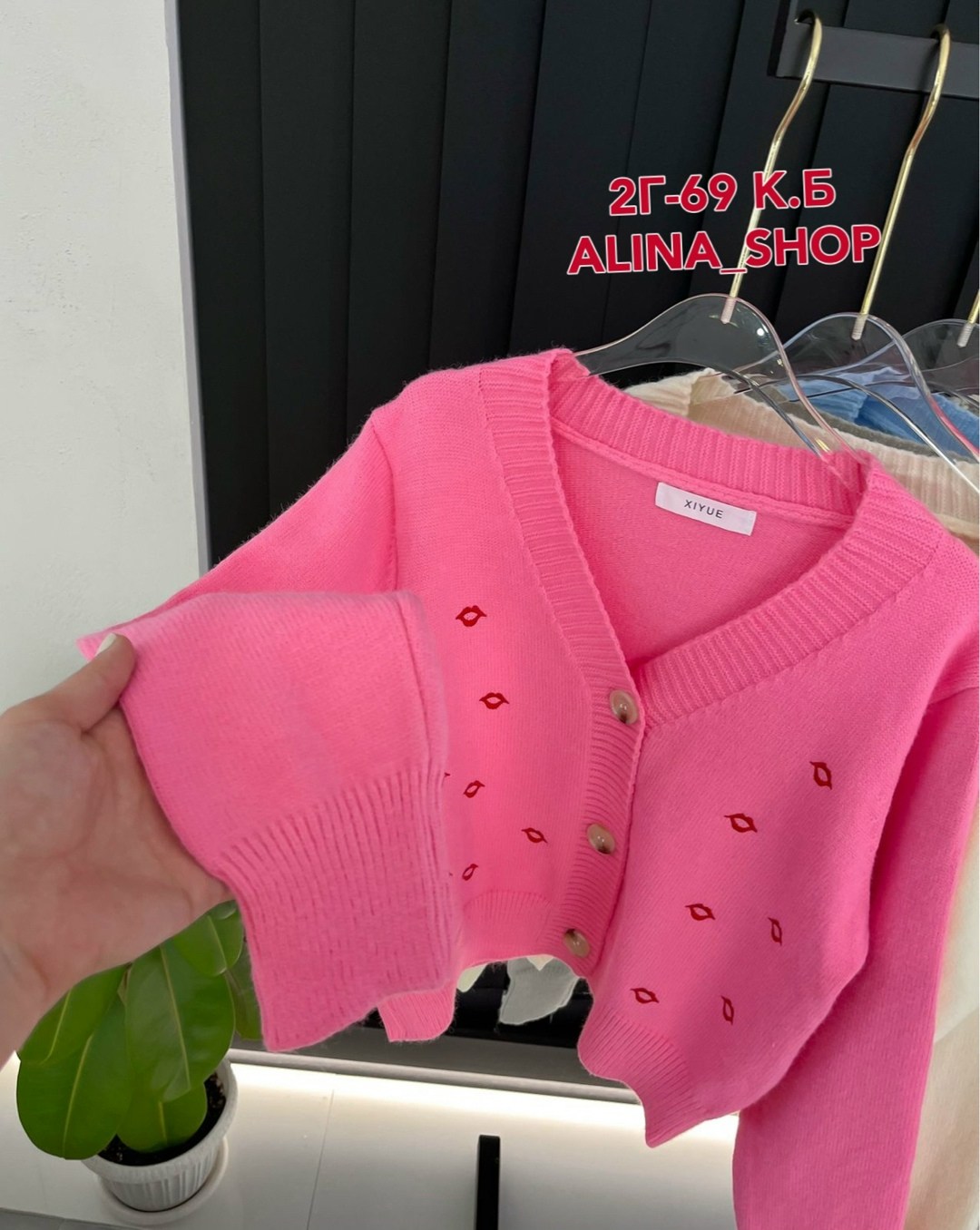 кофта кардиган,вязаные кардиганы,кардиган с пуговицами,женские кофты,кардиган