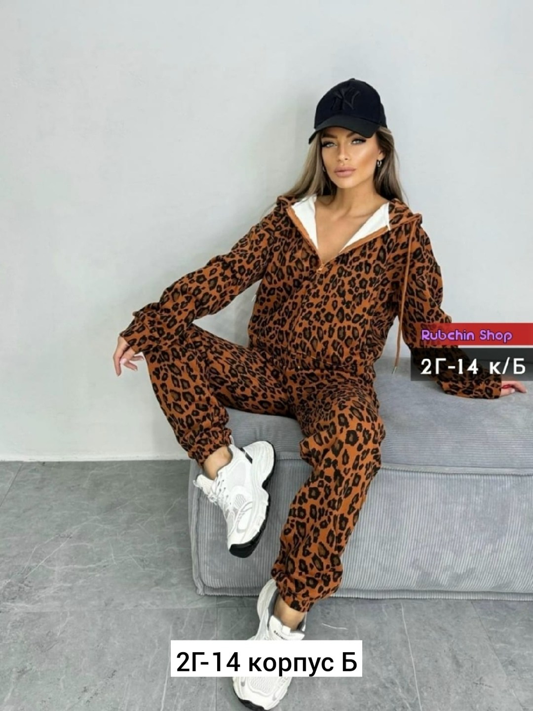 cпортивный костюм женский теплый,костюм двойка трикотаж,теплый костюм,костюм двойка леопардовый,леопардовые костюмы