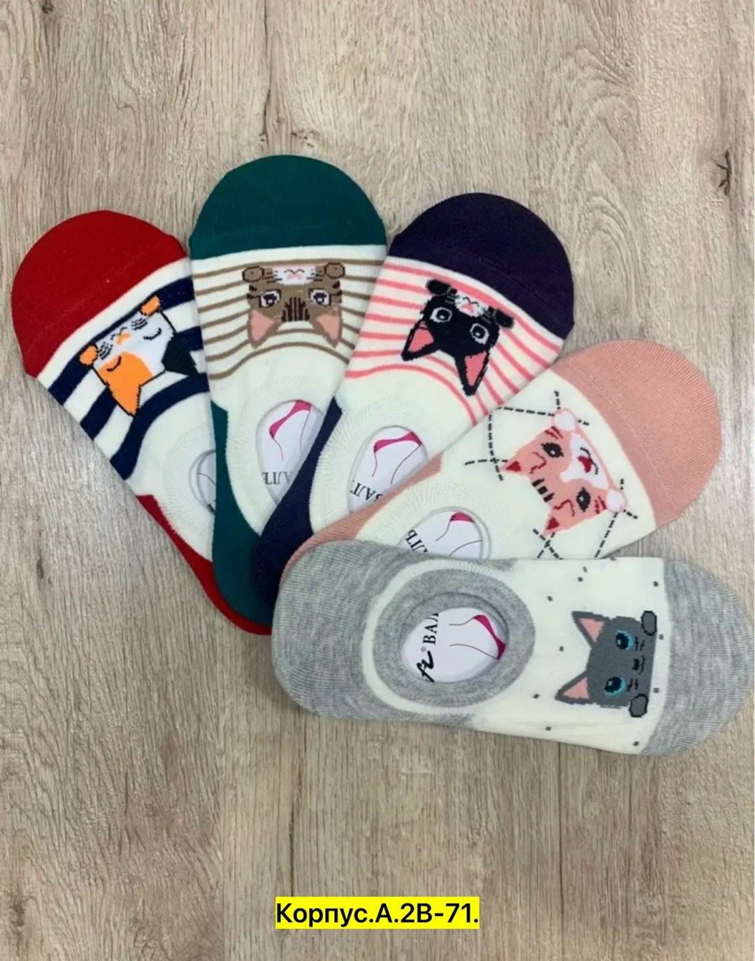 следки туркан женские,носки следки,носки женские 10 пар,женские носки,следки женские