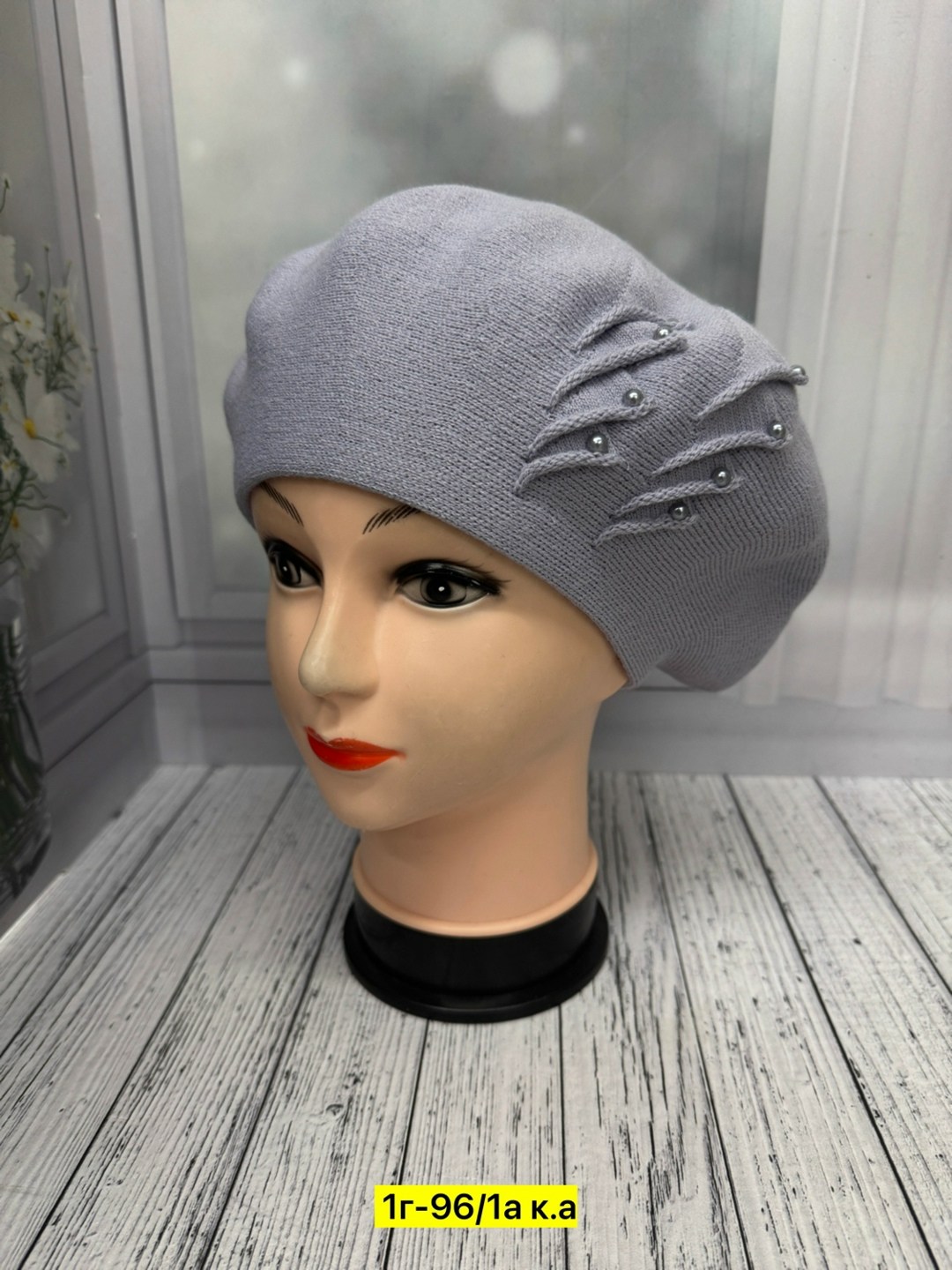 женские шапки,берет,берет женский,шапка для женщин,шапки интернет магазин оптовик