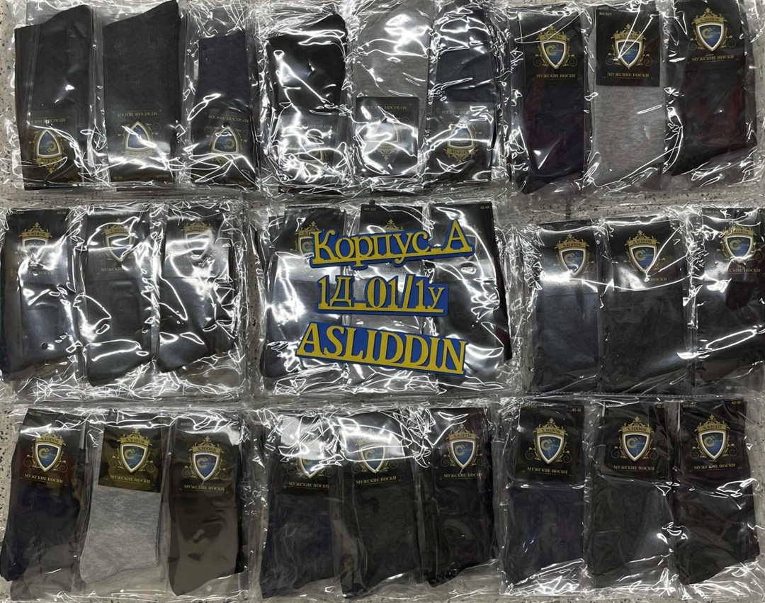 носки мужские,носки мужские набор,комплект носки мужские,носки мужские 10 пар,классические мужские носки