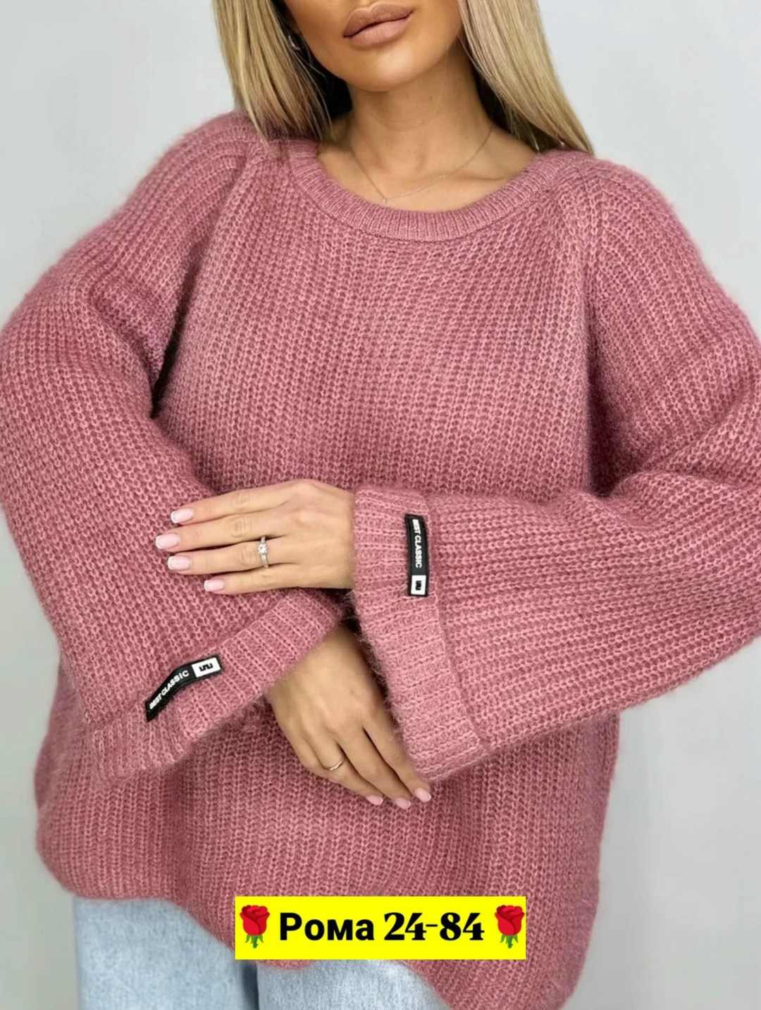 кофта женская,свитер женский кофта,женский джемпер,свитера женские,теплая кофта