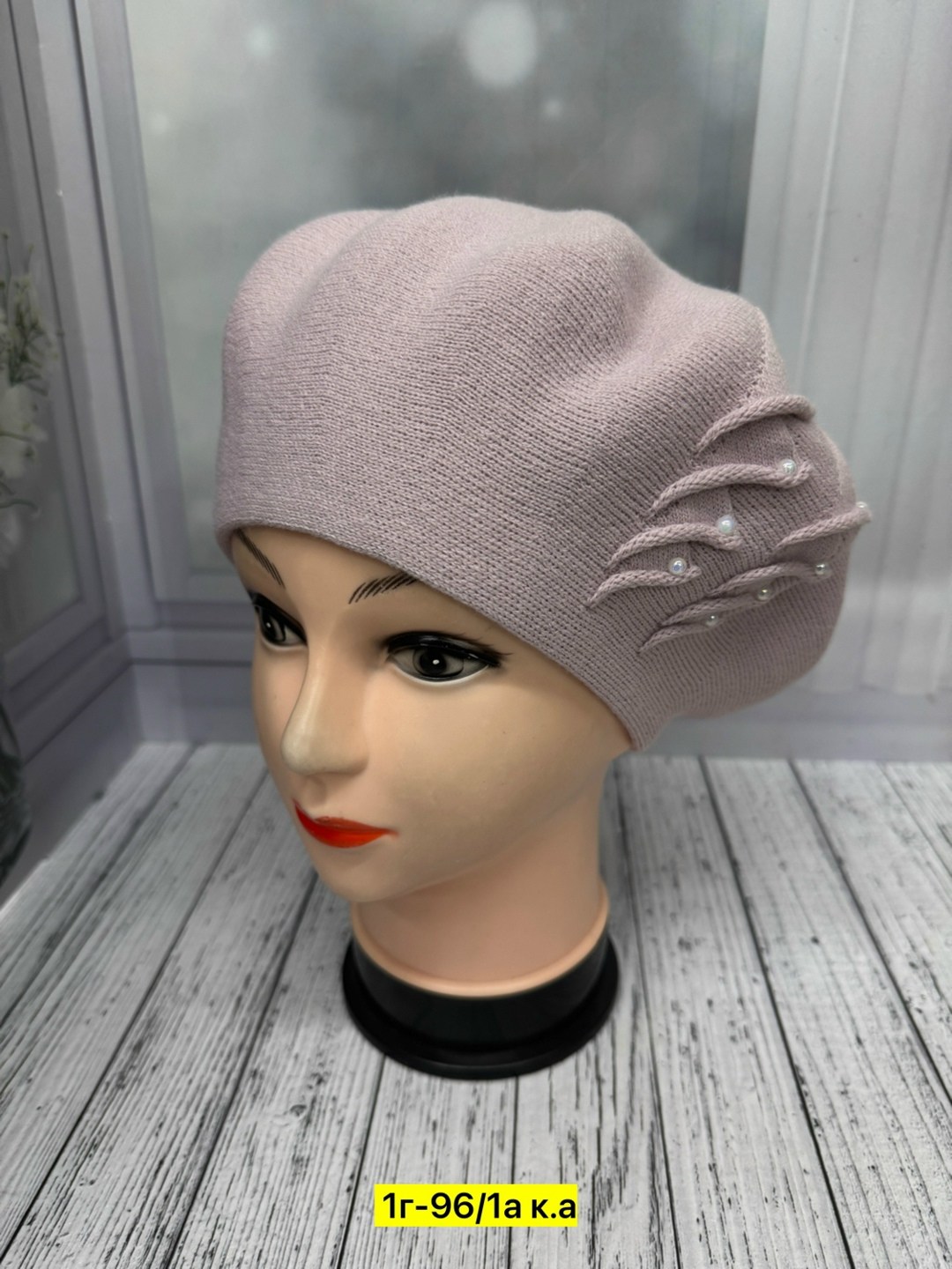 женские шапки,берет,берет женский,шапка для женщин,шапки интернет магазин оптовик