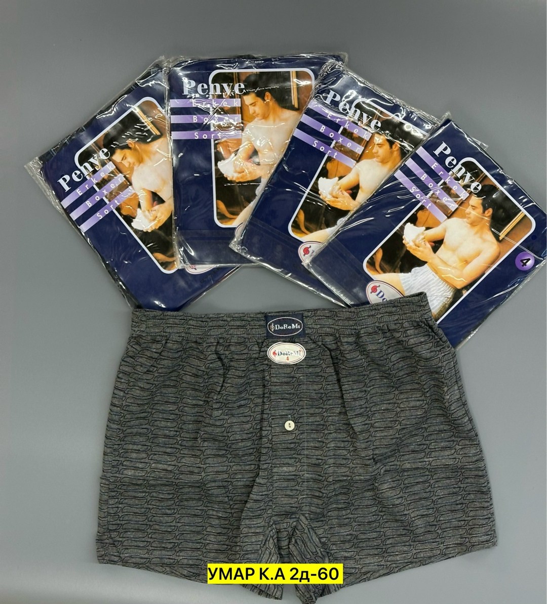 трусы мужские семейные,трусы мужские doremi,комплект трусов мужских,трусы мужской,трусы мужские doremi 312