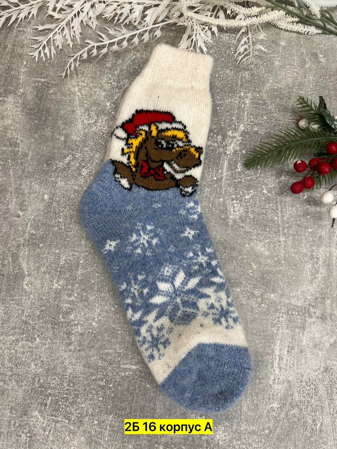 женские шерстяные носки,носки шерстяные,детские шерстяные носки,шерстяные носочки,вязаные носки