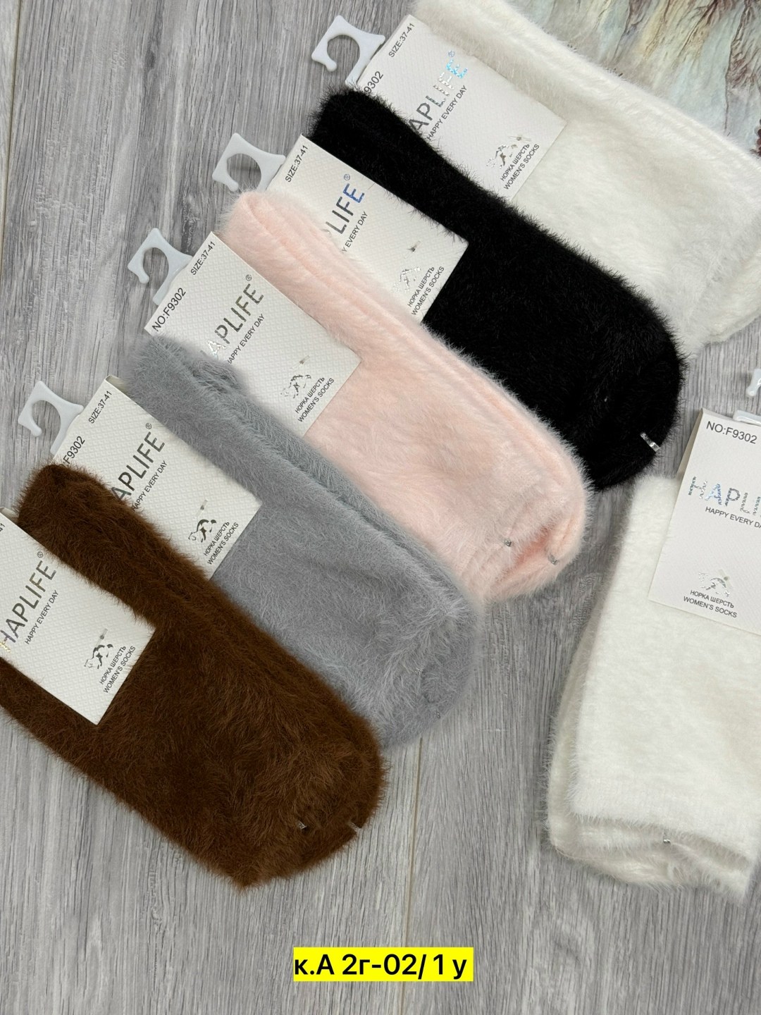 носки женские,носки женские норка,женские теплые носки,носки женские 10 пар,носки женские набор