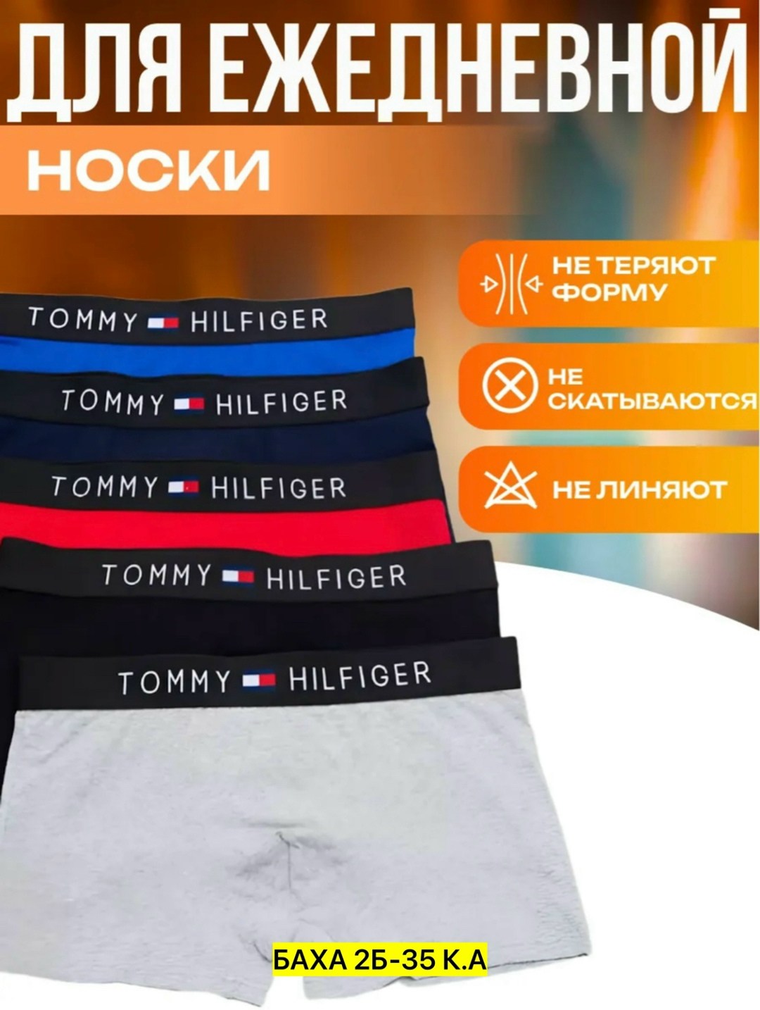 комплект трусов мужских,мужские трусы,комплект трусов мужские боксеры,мужские трусы боксера,трусы боксеры набор
